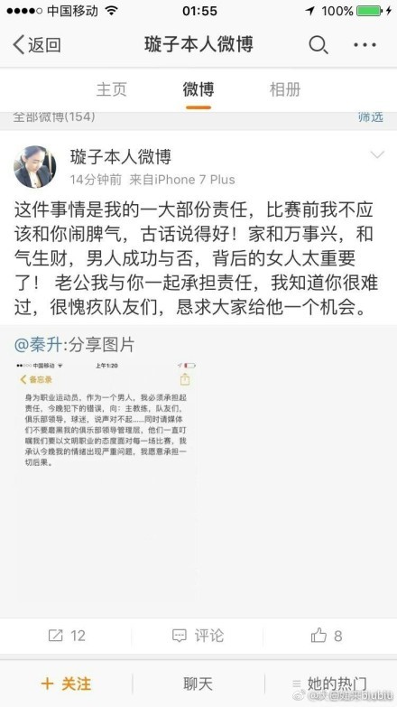 当他们第一次打电话给我并向我提供这种可能性时，我不相信，（我以为这是）一个笑话！